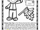 2020 Chinese New Year Coloring Pages Free Chinese New Year 2020 Coloring Sheets by the Love Of