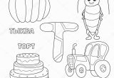 Alphabet Coloring Book for Preschoolers Alphabet Letter with Russian T Pictures Of the Letter