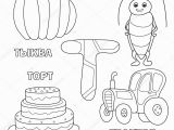 Alphabet Coloring Worksheets for toddlers Coloring Pages Alphabet Coloring Pages for toddlers