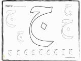 Arabic Alphabet Coloring Pages Pdf Arabic Alphabet Coloring Pages Eskayalitim