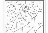 Educational Coloring Pages for 2nd Grade Blasting F with Verbs Free 2nd Grade English Worksheet