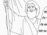 Moses 10 Commandments Coloring Page Free Printable Ten Mandments Coloring Pages Fresh Moses 10