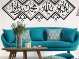 Stickers Mural islamic Muslim Arabic Wall Sticker Mural Art Calligraphy Pvc Decal