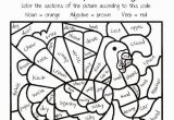 Thanksgiving Multiplication Coloring Pages Thanksgiving Math Multiplication Worksheet Inspirational Best 71